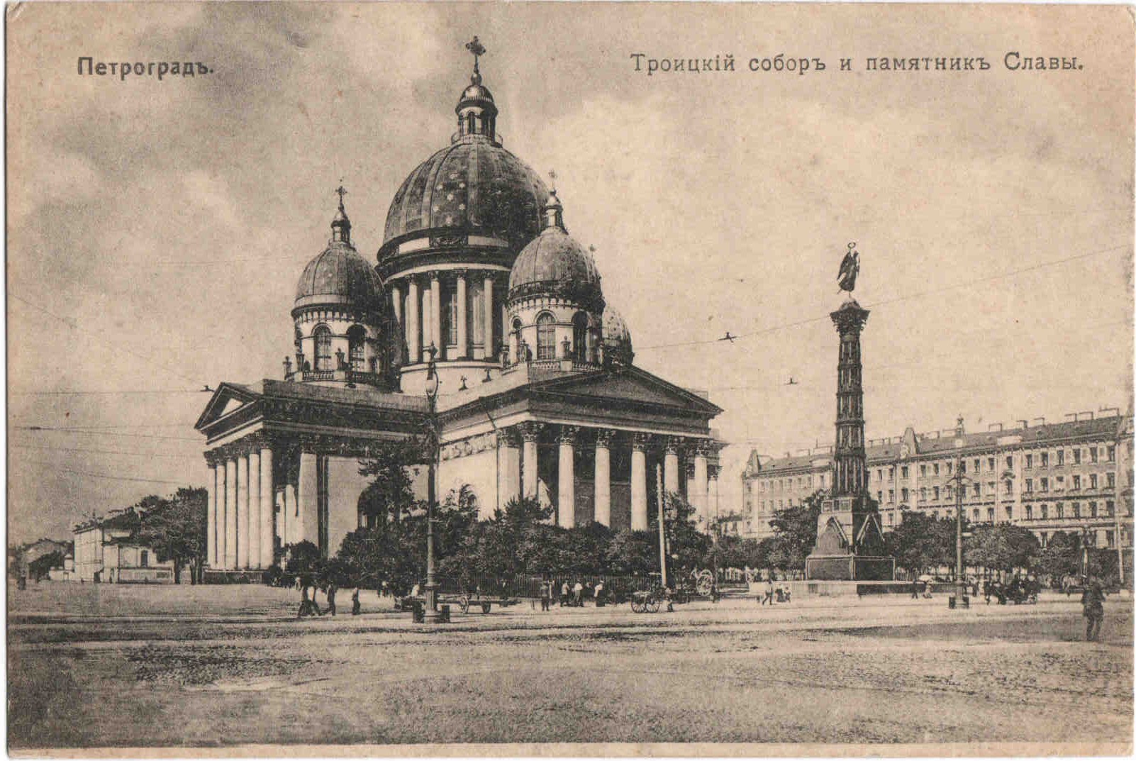 Свято Троицкий Измайловский собор внутри